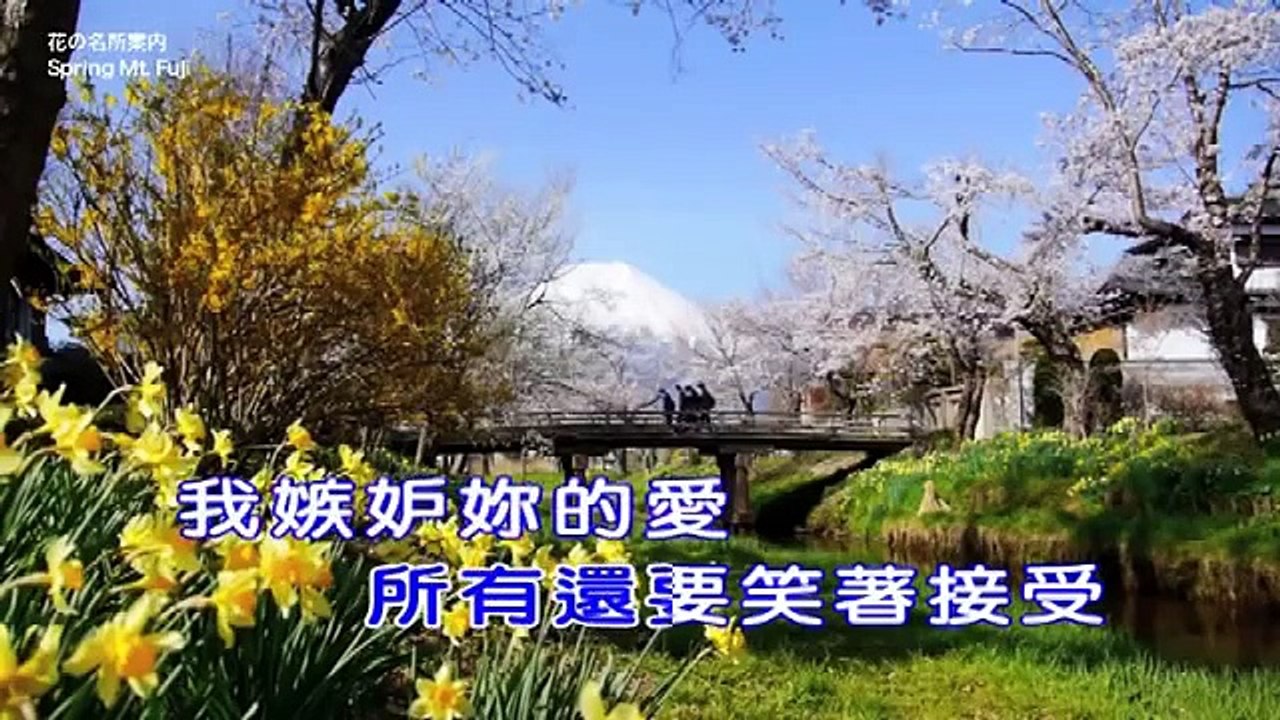 陳勢安-天后-KTV