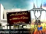 Govt tells SC it incurred losses while K-Electric reaped profits-Geo Reports-29 Jun 2015