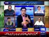 Confession Of PML-N Govt Failure By Rana Afzal Endorse PTI Basic System Alteration Demand