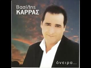 Vasilis Karras MegaMix