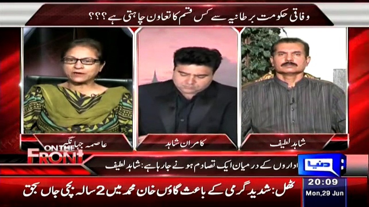 Asma Jahagir Defending Asif Zardari's Statment And Criticising Pak Army