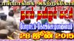 NTK 20150628 Protest against TASMAC at Gobichettipalayam | Tamilan Seeman Videos