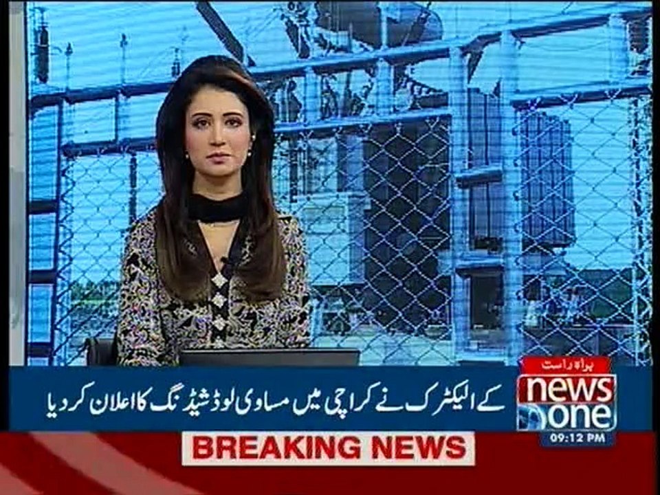 Technical fault in Kanupp to worsen power crisis in Karachi K-Electric