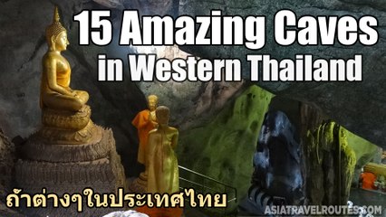 15 Amazing Caves in Western Thailand