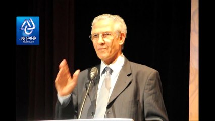 Daoudi & la recherche scientifique