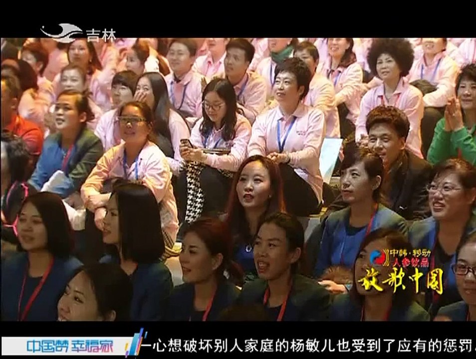 20150629 放歌中国 克里木的人生奏鸣曲