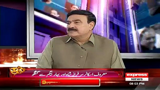Agar Pakistan Ki Koi Syasi Jamat RAW Se Pese Le, To Kia Hona chaaiye.. Sheikh Rasheed Replies