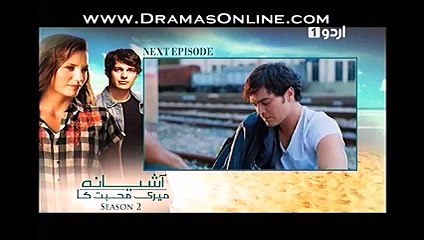 Ashiyana Meri Mohabbat Ka Episode 136 Promo On Urdu 1