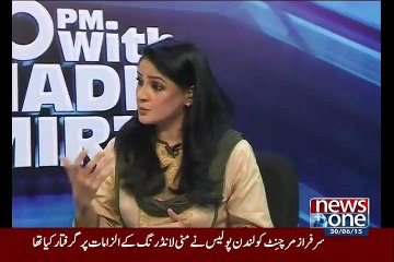 Download Video: Apki Politics Mein Ane Ki Waja Kia Hai..Dr Tanveer Zamani Respones