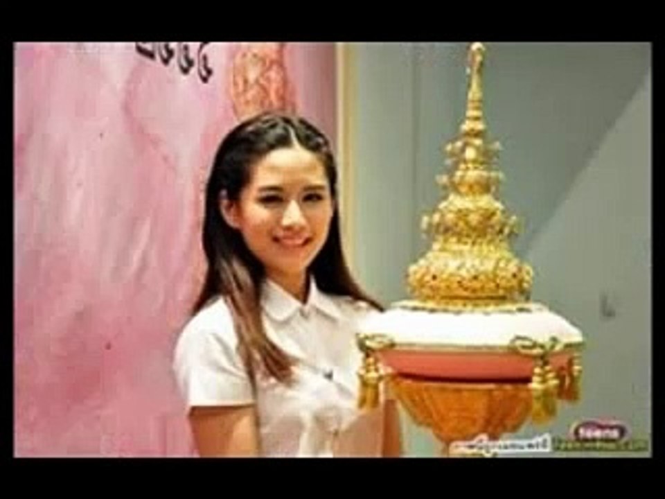 เพลง ขวัญใจจุฬา