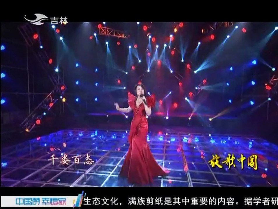 20150629 放歌中国 春天的音乐漫漫路