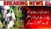 Imran Farooq Murder case: Islamabad Scotland Yard team investigation first Muazam Ali