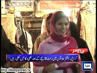 Dunya news headlines 29 June 2015, 23:00 PM