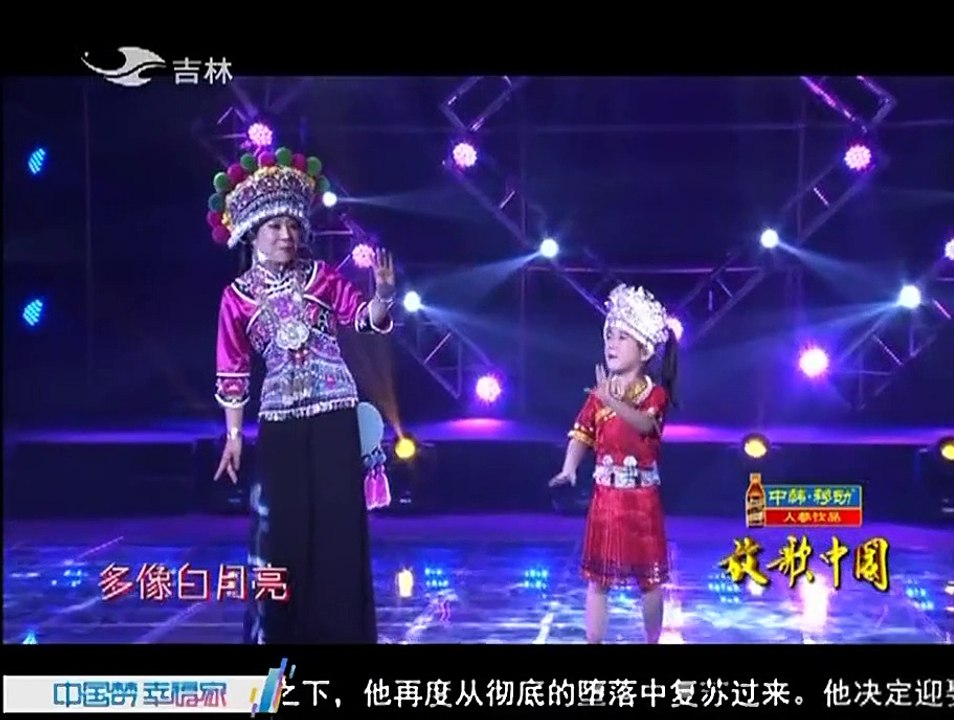 20150629 放歌中国 儿童节特别企划