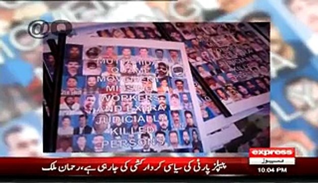 Is MQM Indian Agent-MQM Report to United Nations UN in Geneva for Help