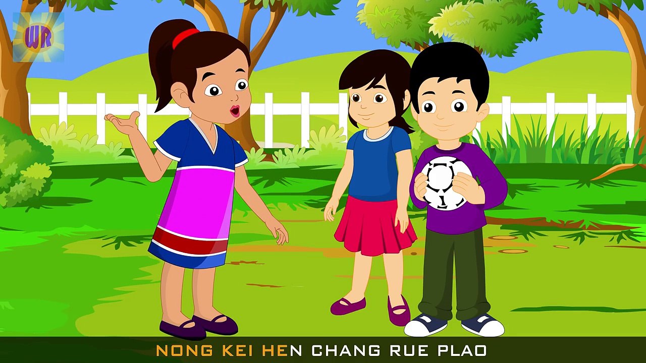 Chang Chang Chang Thai Elephant Song | เพลงช้าง