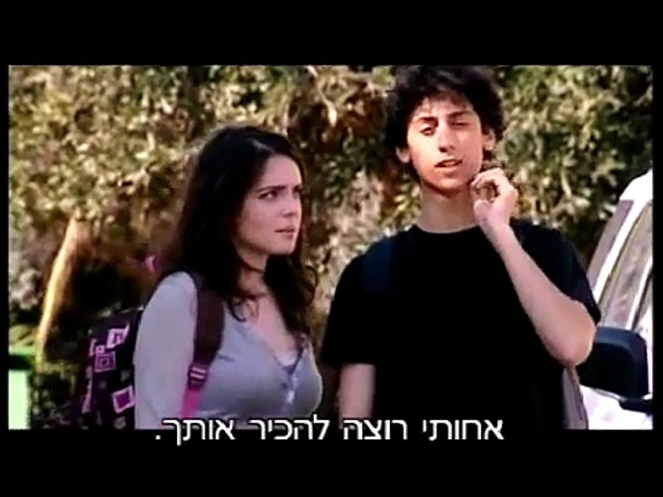 בן סלע - קטעים מתוך עוד משפחה וחצי | Ben Sela