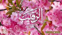 Asma Al-Husna - 99 Names of Allah - Darussalam