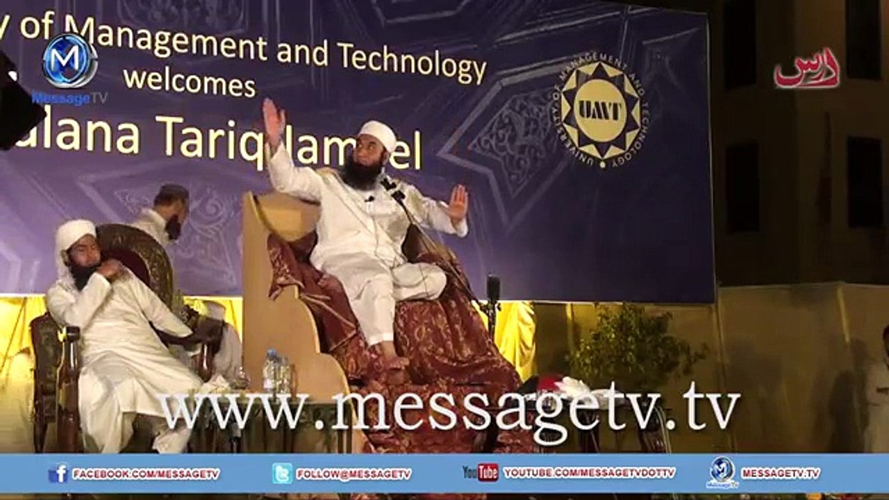 Debate between Hoor and Wife_by mulana tariq jameel بیوی اور حور میں مناظرہ