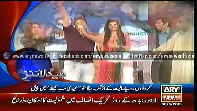 Headlines - 0100 - Tuesday - 30 - June - 2015