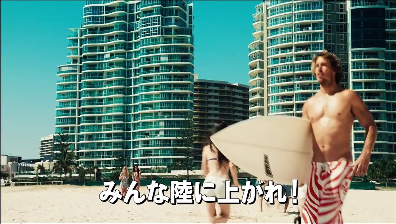 スーパーにサメがやってきた!!―映画「パニック・マーケット ３D」2013年8月24日（土）公開！