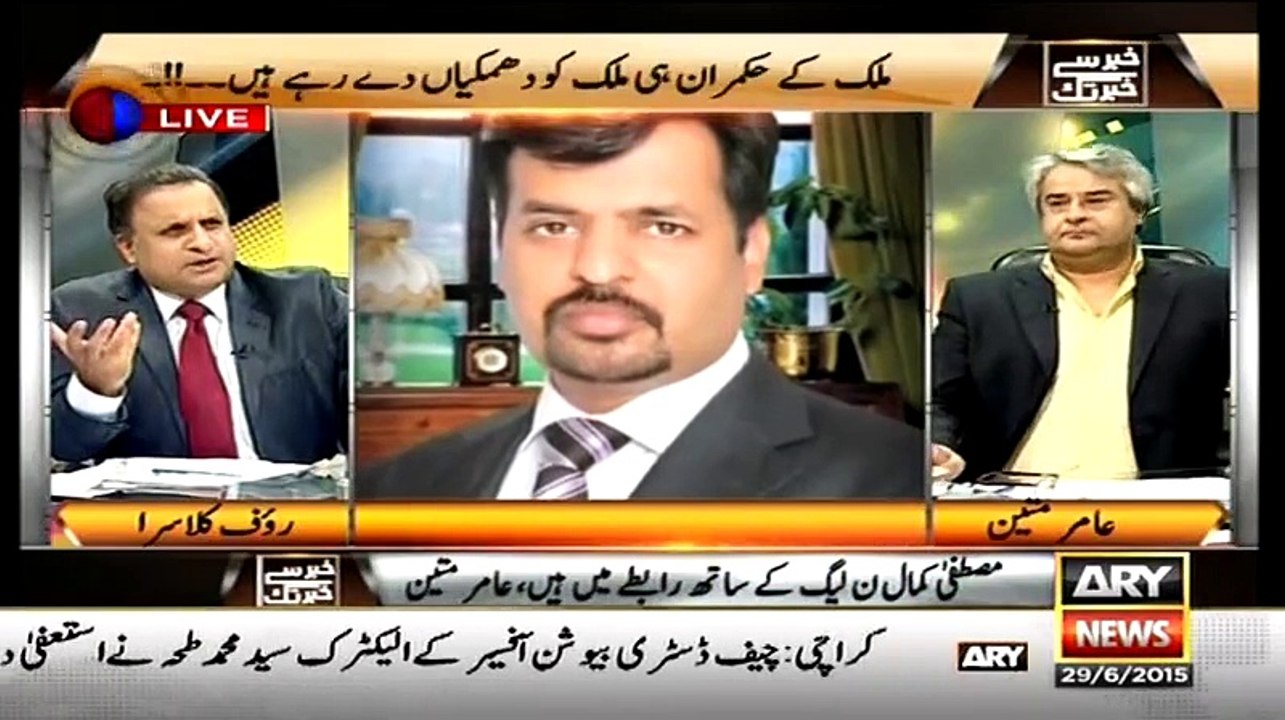Army Cheif Ne Apne Ex-Genrals Ke Khilaaf Karwayi Ka Faisla Karlia hai..Rauf Klasra