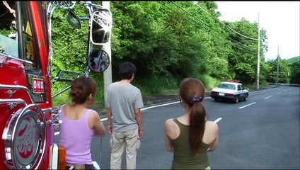 BIG BAD MAMA-SAN Trailer