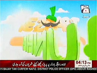 New Punjabi Totay BILAWAL ZARDARI by Tezabi Totay 2015