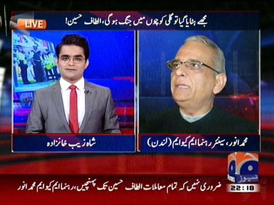 Shahzeb Khanzada Reduces Anwar (MQM) To A Babbling Heap