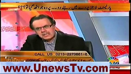 Amna Haq Kiski Najaiz Aulad Hain Dr Shahid Ka Inkashaf