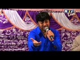 Ghar Aaja Jogia | Guljar Lahoria Live 2014 | Baba Balak Nath Ji Shahtalai | New Punjabi Song 2014