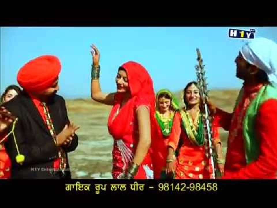 Tu Kahdi Ravidasan | Roop Lal Dhir | Gurlej Akhtar | New Punjabi Song 2014