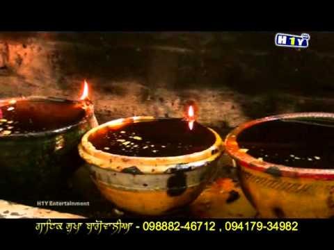 Sunle Pukar Datea | Peer Nigahe Wala | New Punjabi Devotional Albums 2014 Ibadat Peeran Di