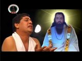 Ganga Ram Hath Jode | Guru Ravidas Ji Maharaj | Aao Darshan Paiye | Kanshi | Banaras