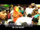 Aa Gai Kotle Sangat | Hadar Sheikh Dukh Katda | New Punjabi Devotional Song 2014