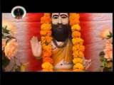 Guru Ravidas Ji Di Kirpa | Guru Ravidas Ji Maharaj | Aao Darshan Paiye