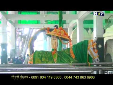 Ucha Tera Naam | Peer Nigahe Wala | New Punjabi Songs Devotional Albums 2014 Ibadat Peeran Di