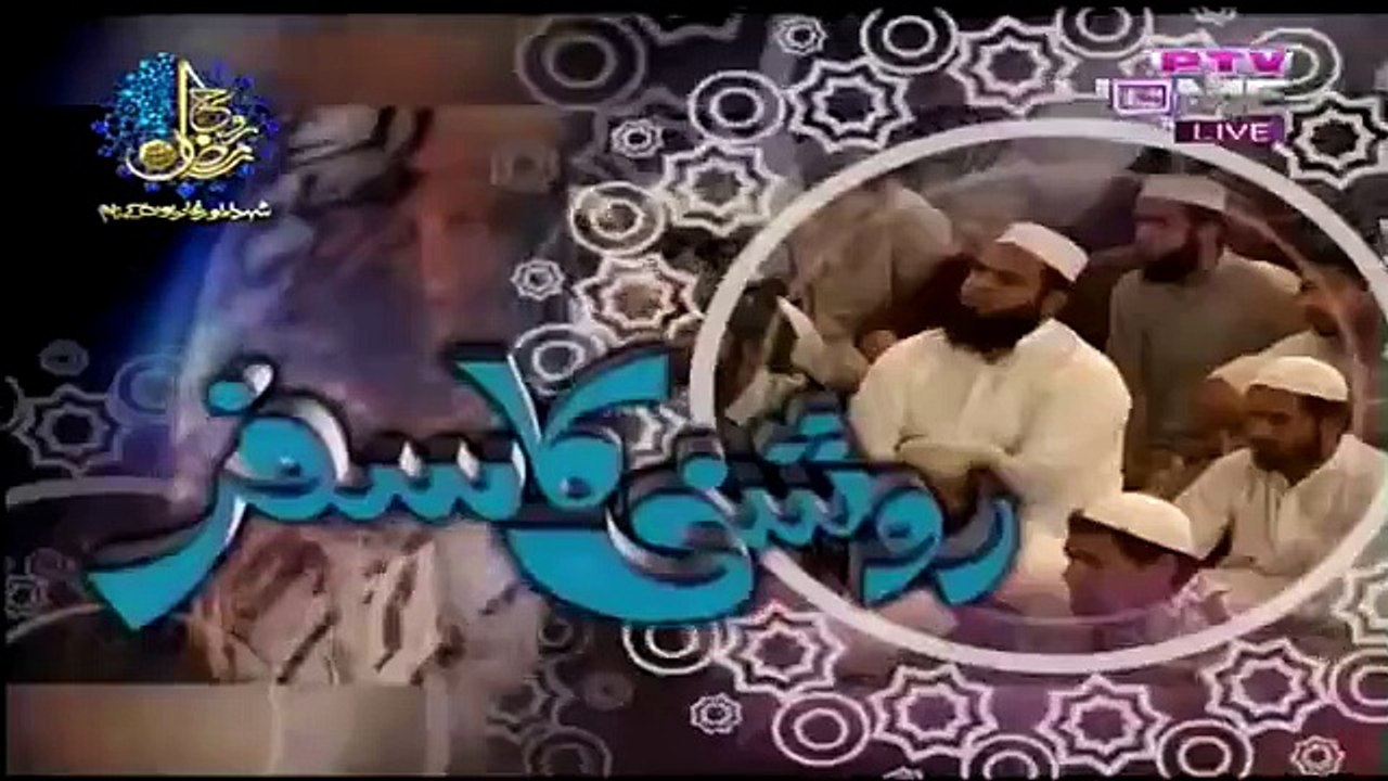 Roshni Ka Safar - 29 June 2015  - Maulana Tariq Jameel