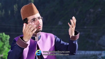 02 Nabiyon Ke Nabi Umi Laqabi - Aap jaisa nahi Do jahan mein koi by Sahebzada Owais Sabri (Naqeeb-E-Pakistan)
