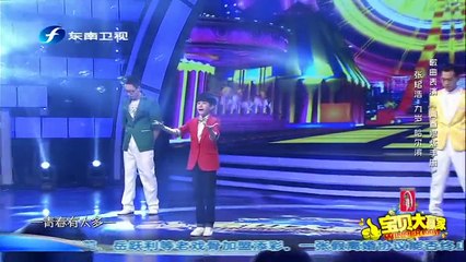 20150629 宝贝大赢家 自信Baby张铭浩青春修炼手册