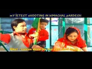 Trailor | Lal Jholi Paea | Nand Kishor | Latest Devotional Album | Director Honey Hardeep