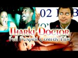 Tharki Doctor | Double Meaning Comedy Full Film | Hot Comedy Film | Latest Punjabi Film 2015