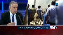 اغتيال النائب العام المصري في تفجير استهدف موكبه