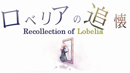 IA Recollection of Lobelia ロベリアの追懐 ver Ib English subs