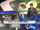 New cars showcased by manufacturers at the Auto Expo 2014