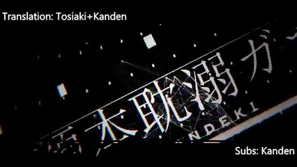 Facebook Indulging Girl - Gumi