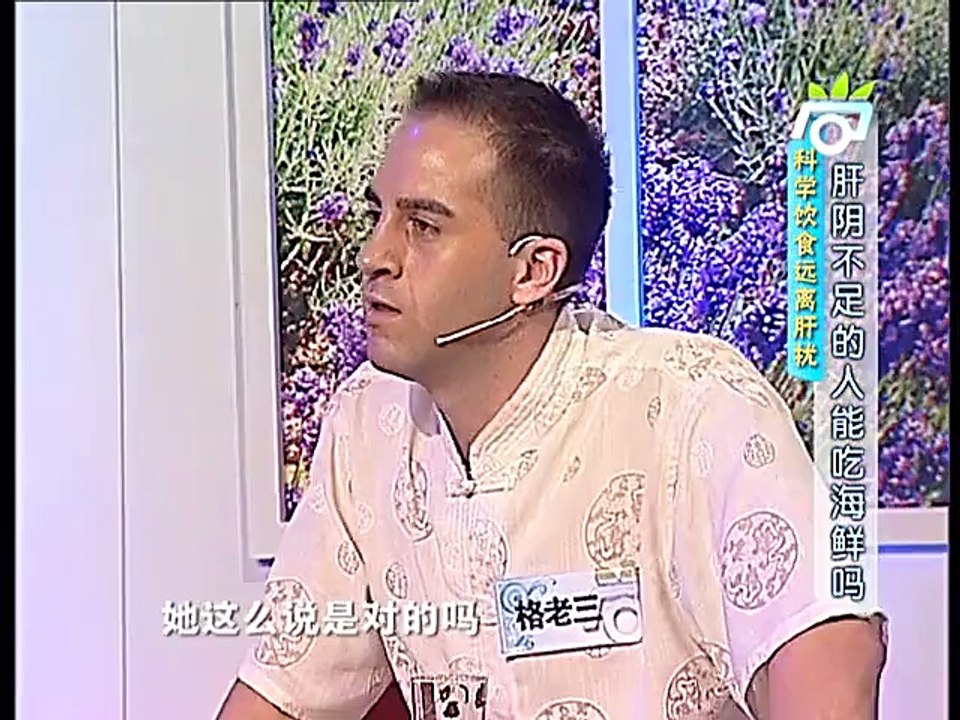 20150629 爱尚健康 dm 科学饮食远离“肝”扰