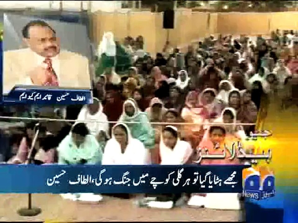 Geo Headlines-30 Jun 2015-0500