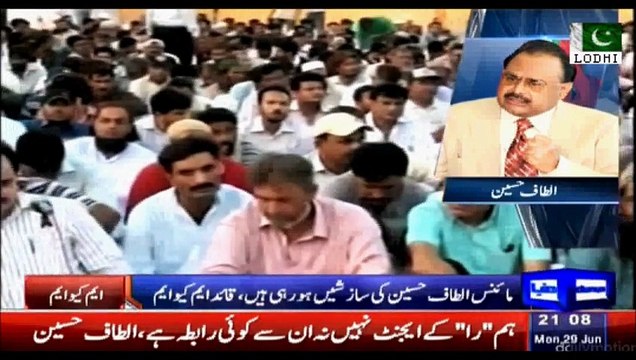 Imran Farooq Murder & Money Laundering Case, Latest & full update MQM RAW Connection. June 29 2015