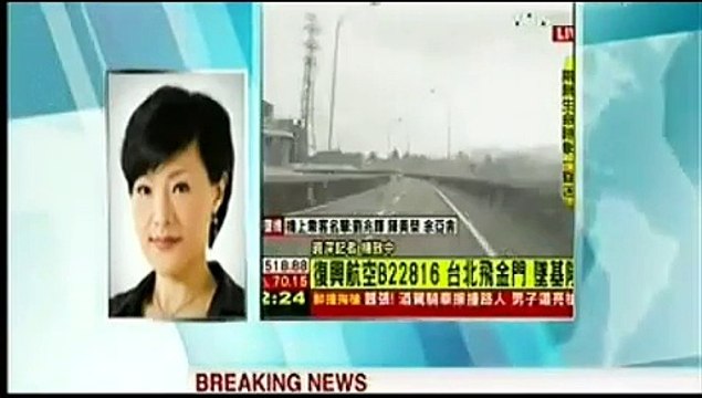 Taiwan TransAsia plane crash-lands in Taipei river February 4, 2015 Latest Updates